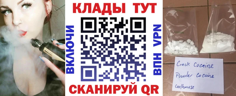 Наркошоп купить ГАШ  A PVP  Кокаин  ГЕРОИН  Конопля  Меф  Красновишерск