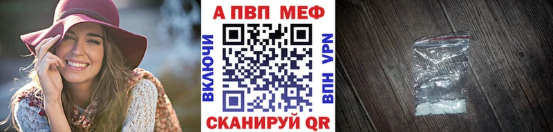 Альфа ПВП СК КРИС  Купить где  Красновишерск 