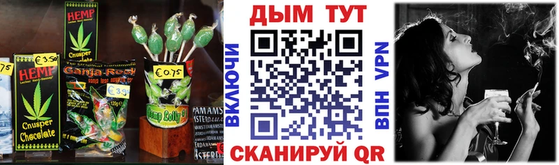 Печенье с ТГК марихуана  Купить где  Красновишерск 