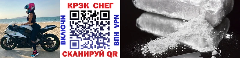 Cocaine FishScale  Купить закладки  Красновишерск 
