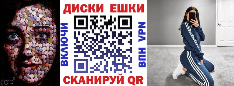Экстази MDMA Купить Красновишерск