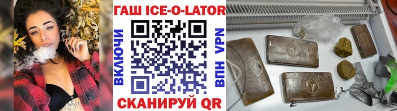 Купить  Красновишерск  Гашиш индика сатива 