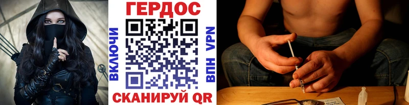 Героин Афган  Купить  Красновишерск 