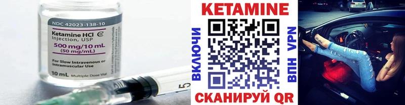 КЕТАМИН ketamine Красновишерск