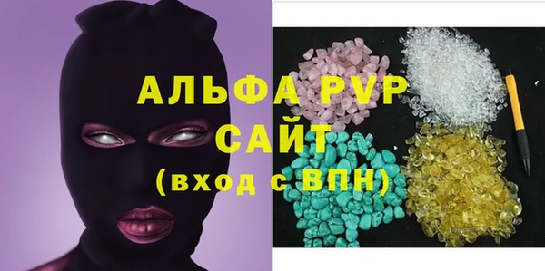 мефедрон Карпинск