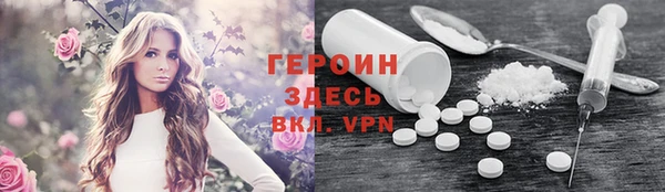 мефедрон Карпинск
