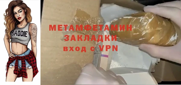 мефедрон Карпинск