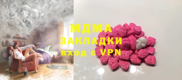 ECSTASY Карталы