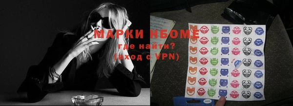 мефедрон Карпинск