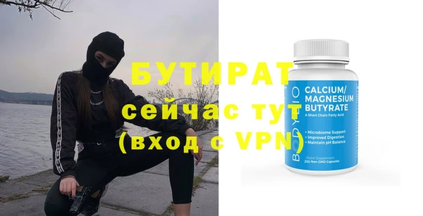 кокаин премиум Кинешма