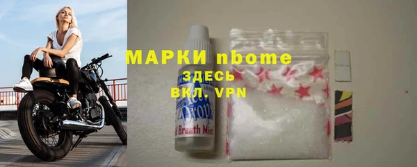 мефедрон Карпинск
