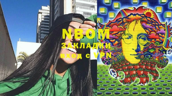 мефедрон Карпинск