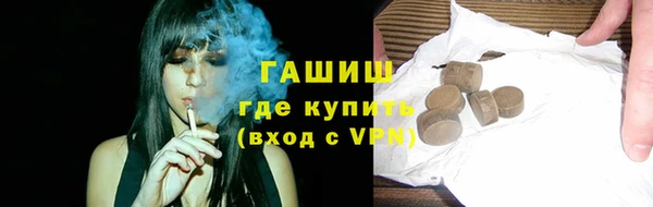 мефедрон Карпинск
