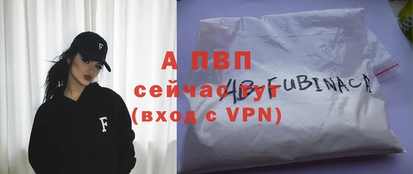 мефедрон Карпинск
