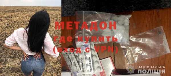 мефедрон Карпинск