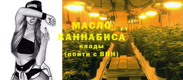 мефедрон Карпинск