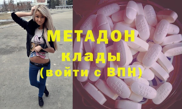 метадон Касимов