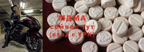 мефедрон Карпинск