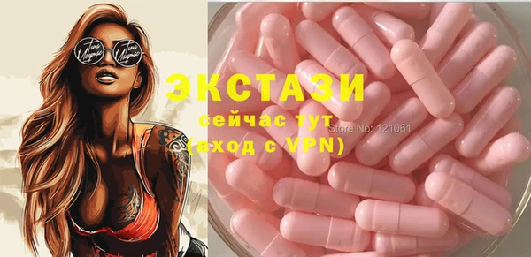 ECSTASY Карталы