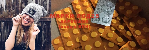 мефедрон Карпинск