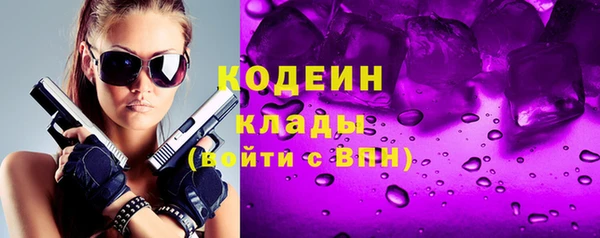 мефедрон Карпинск