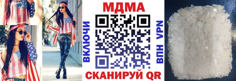 Купить закладки  Красновишерск  МДМА crystal 