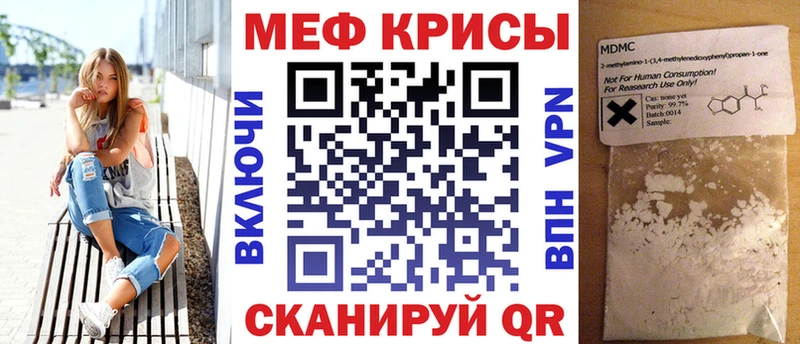 Мефедрон VHQ  Красновишерск 