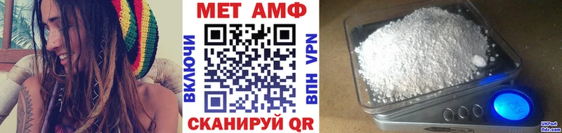 Метамфетамин винт  Купить  Красновишерск 