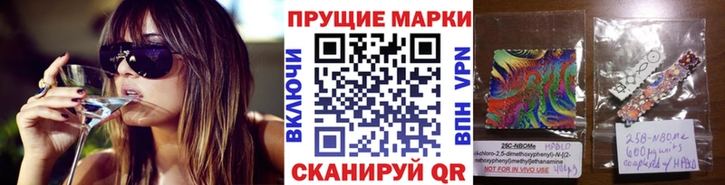 Марки N-bome 1500мкг Красновишерск