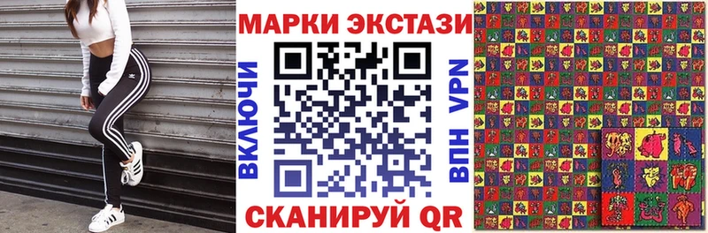 Наркотические марки 1,8мг  Купить где  Красновишерск 