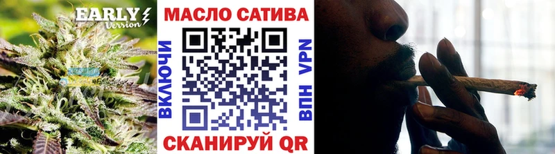 ТГК вейп Купить где Красновишерск